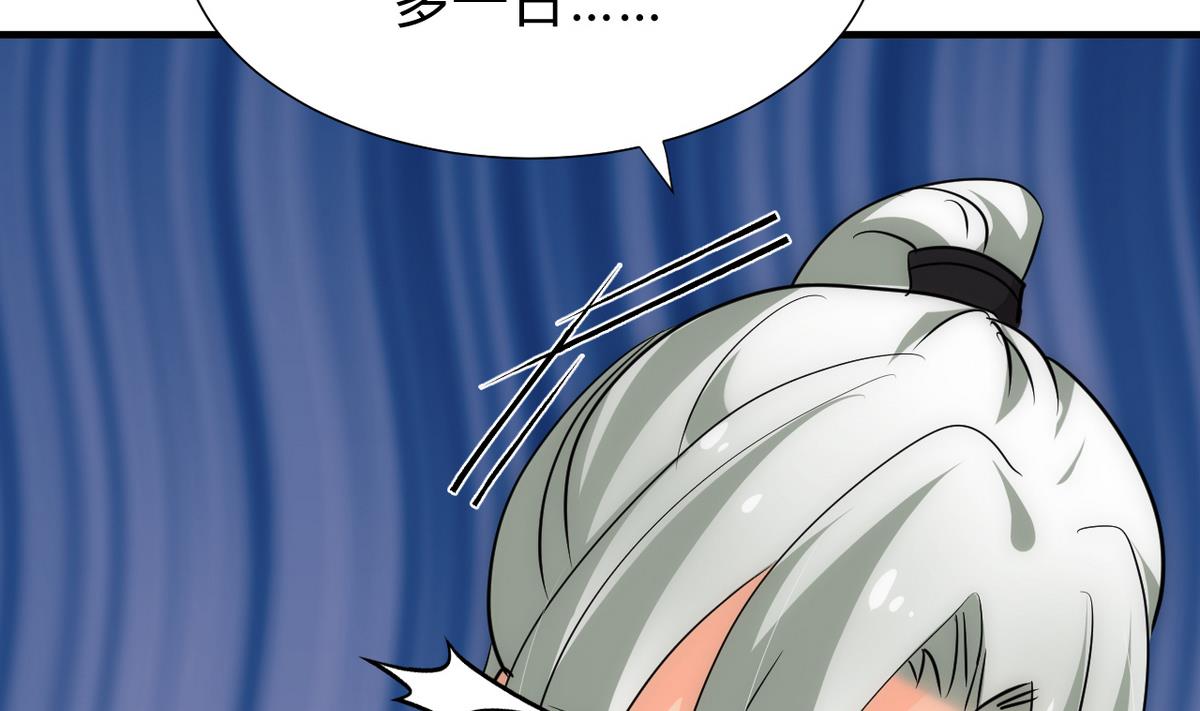 第170话 相见难37