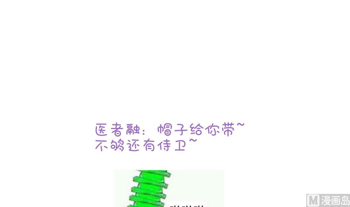 第170话 相见难41