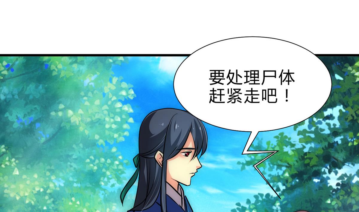 第170话 相见难6