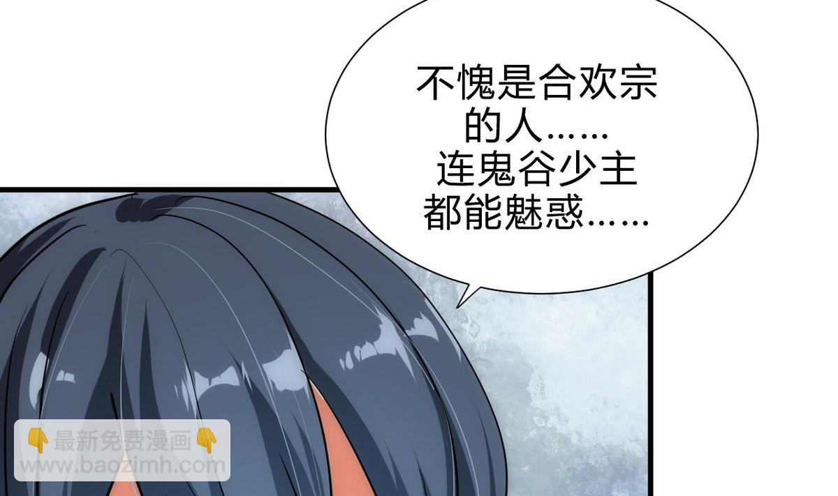 第170话 相见难9