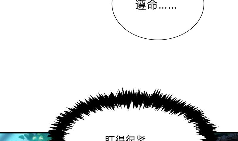 第171话 都是意外12