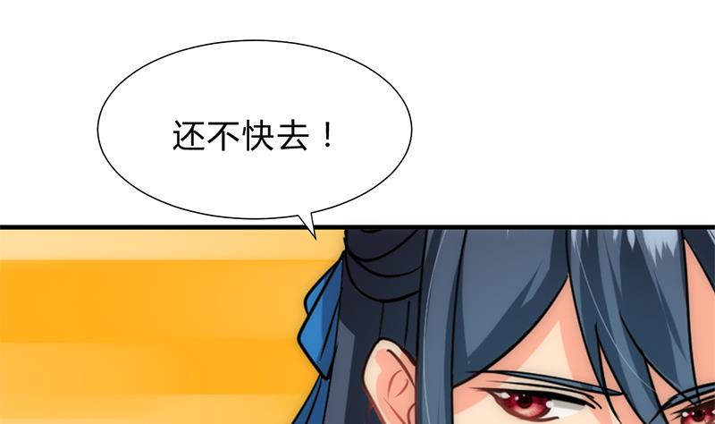 第171话 都是意外15