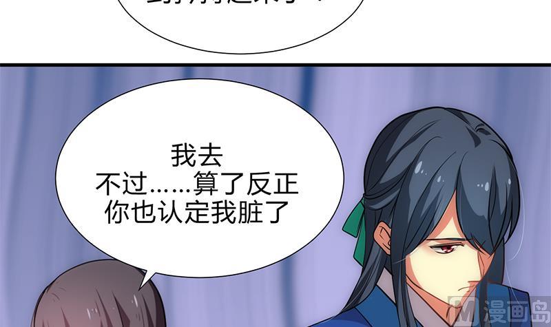 第171话 都是意外17