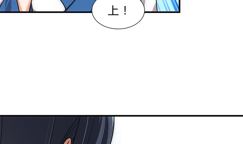 第171话 都是意外22