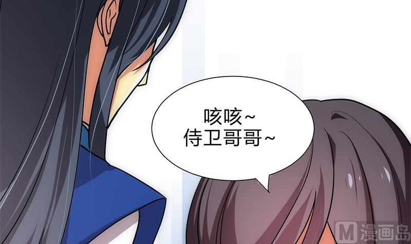 第171话 都是意外23