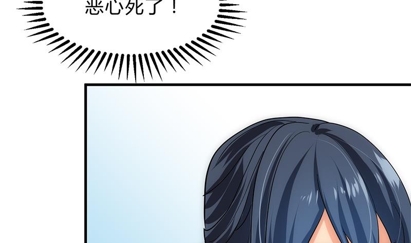 第171话 都是意外25