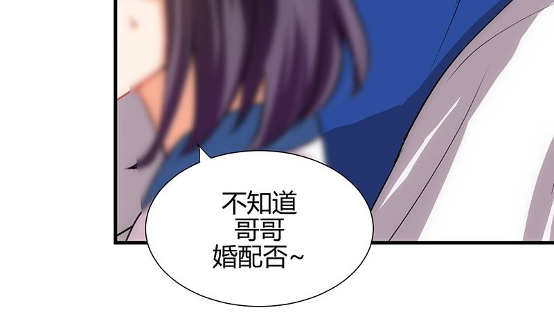 第171话 都是意外27