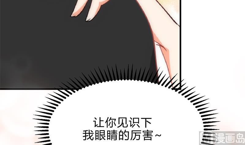 第171话 都是意外29