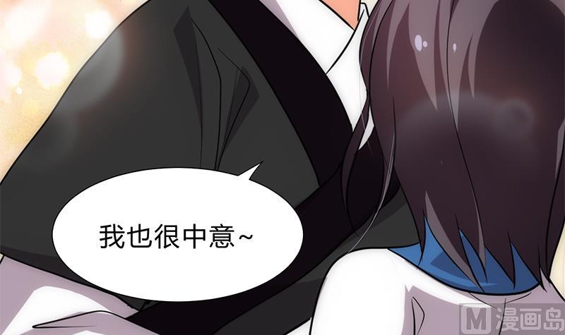 第171话 都是意外35