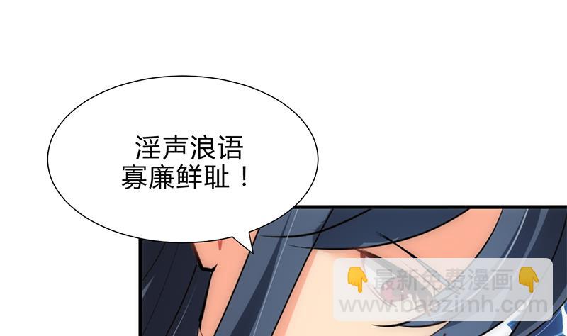 第171话 都是意外37