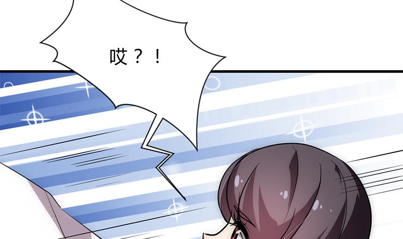 第171话 都是意外39