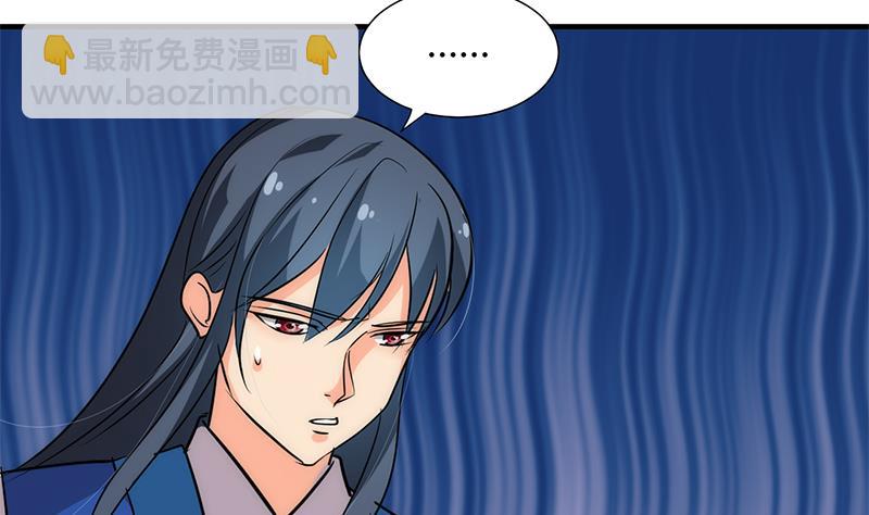 第171话 都是意外42