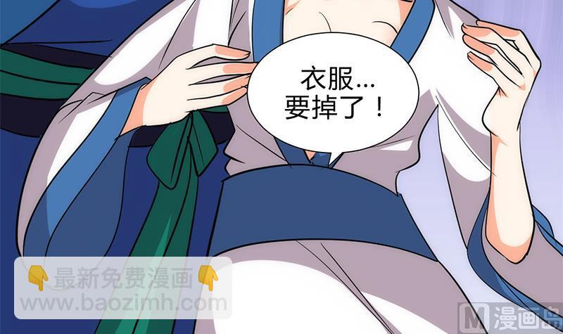 第171话 都是意外44