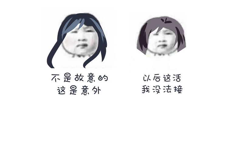 第171话 都是意外46