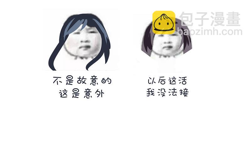 第171话 都是意外50