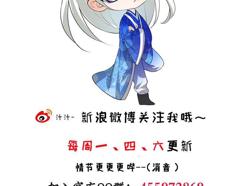 第171话 都是意外52