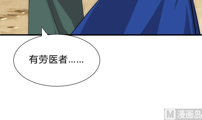 第171话 都是意外8