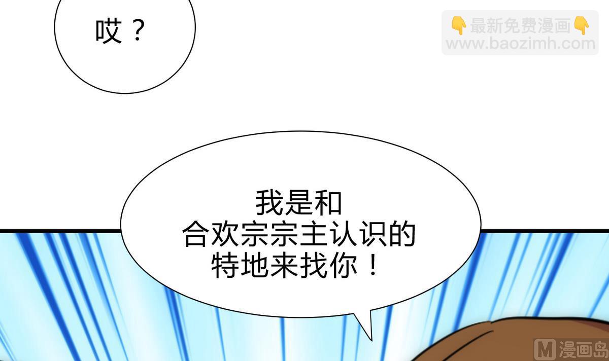 第175话 新转机11