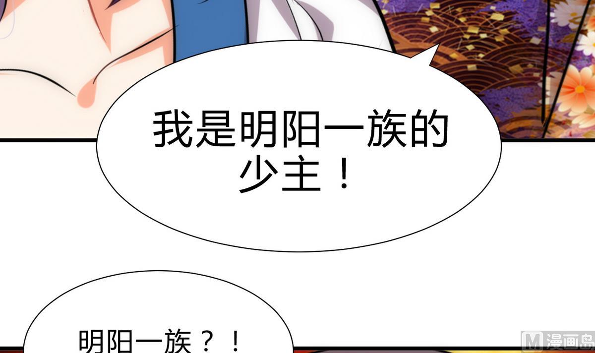 第175话 新转机14