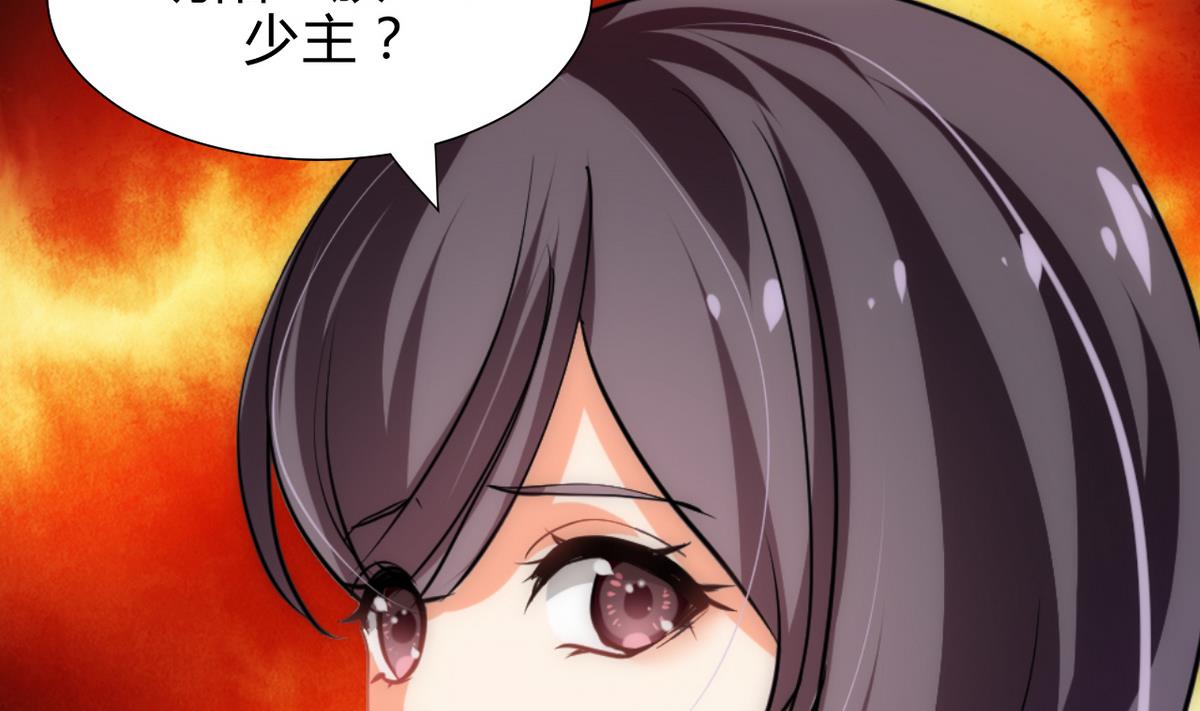 第175话 新转机15
