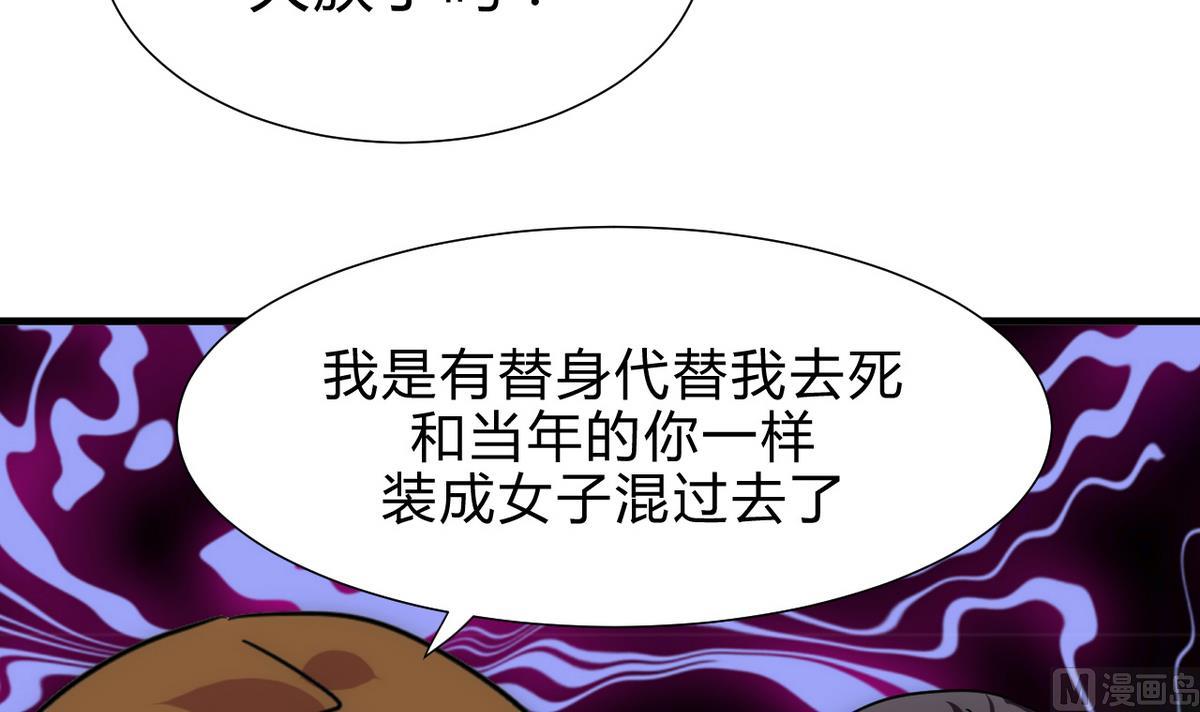 第175话 新转机17