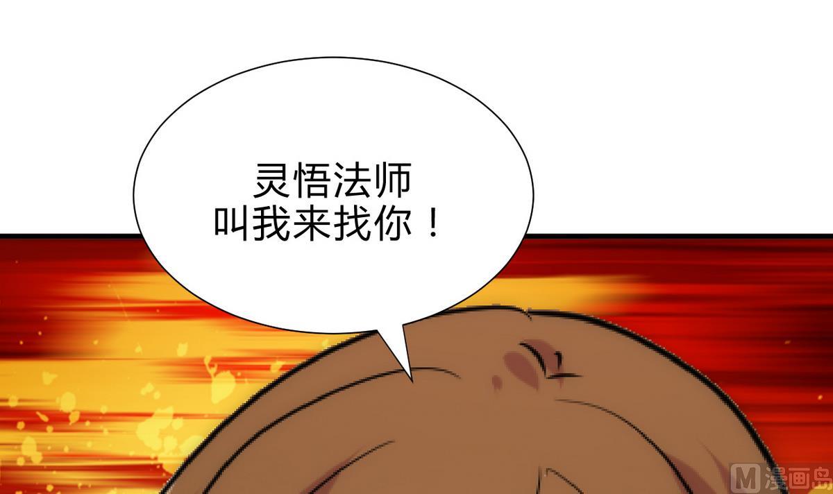 第175话 新转机20
