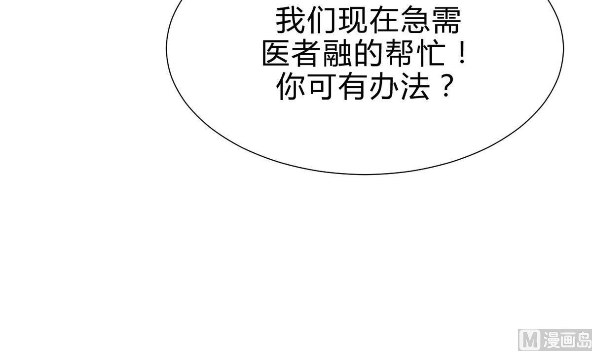 第175话 新转机23
