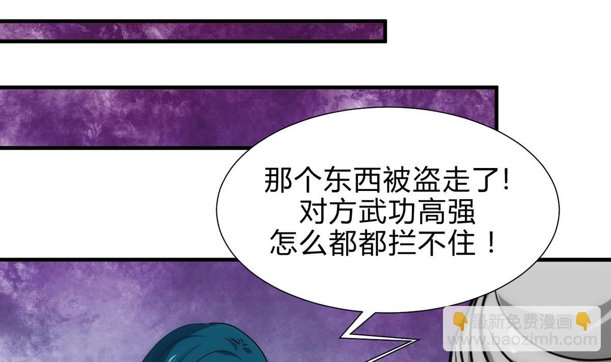 第175话 新转机24