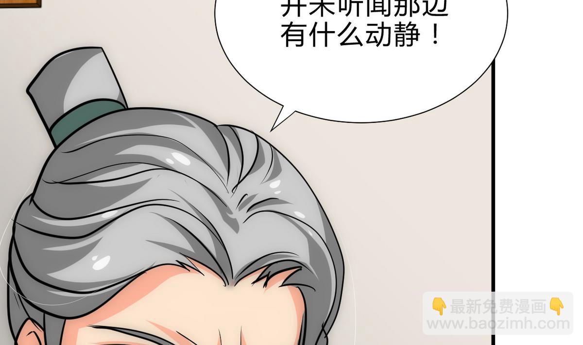 第175话 新转机28