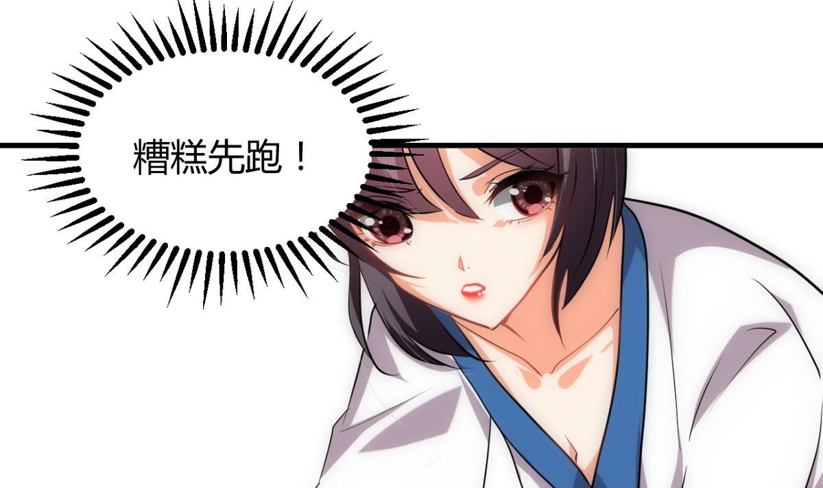 第175话 新转机3