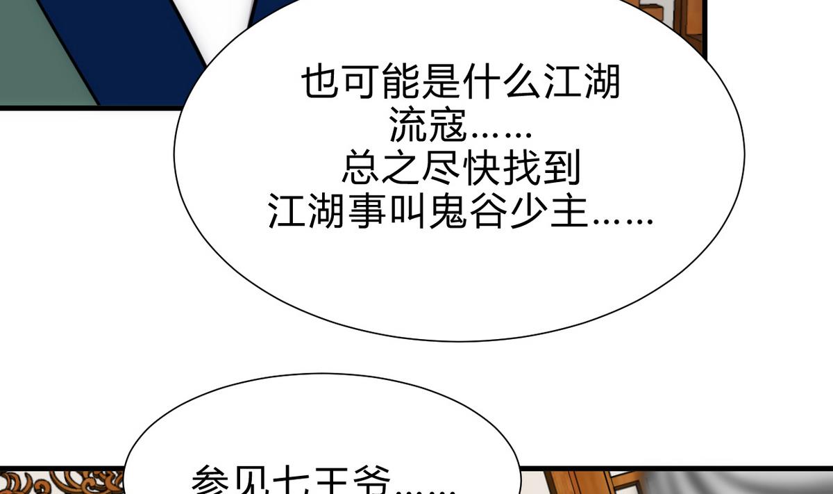 第175话 新转机30