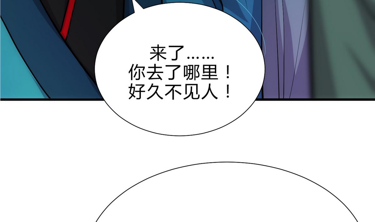 第175话 新转机33