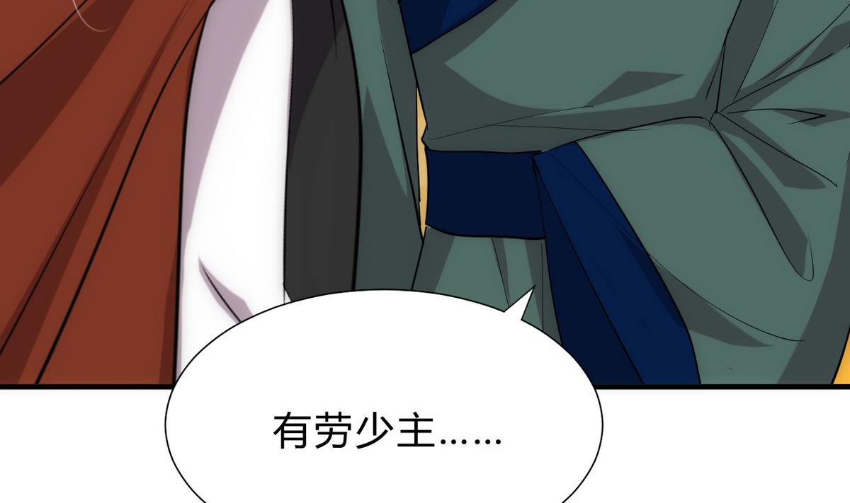 第175话 新转机36
