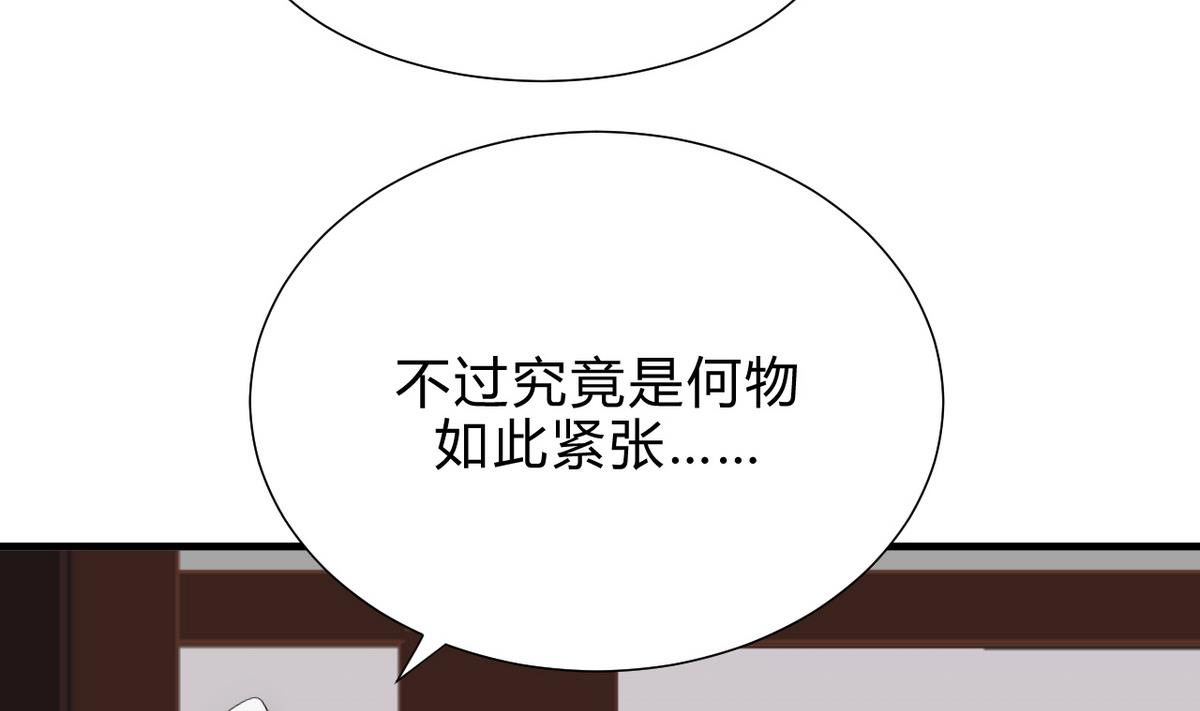 第175话 新转机37