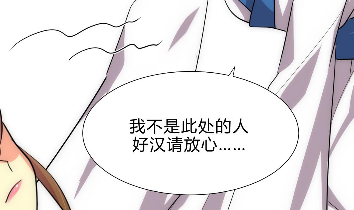 第175话 新转机4