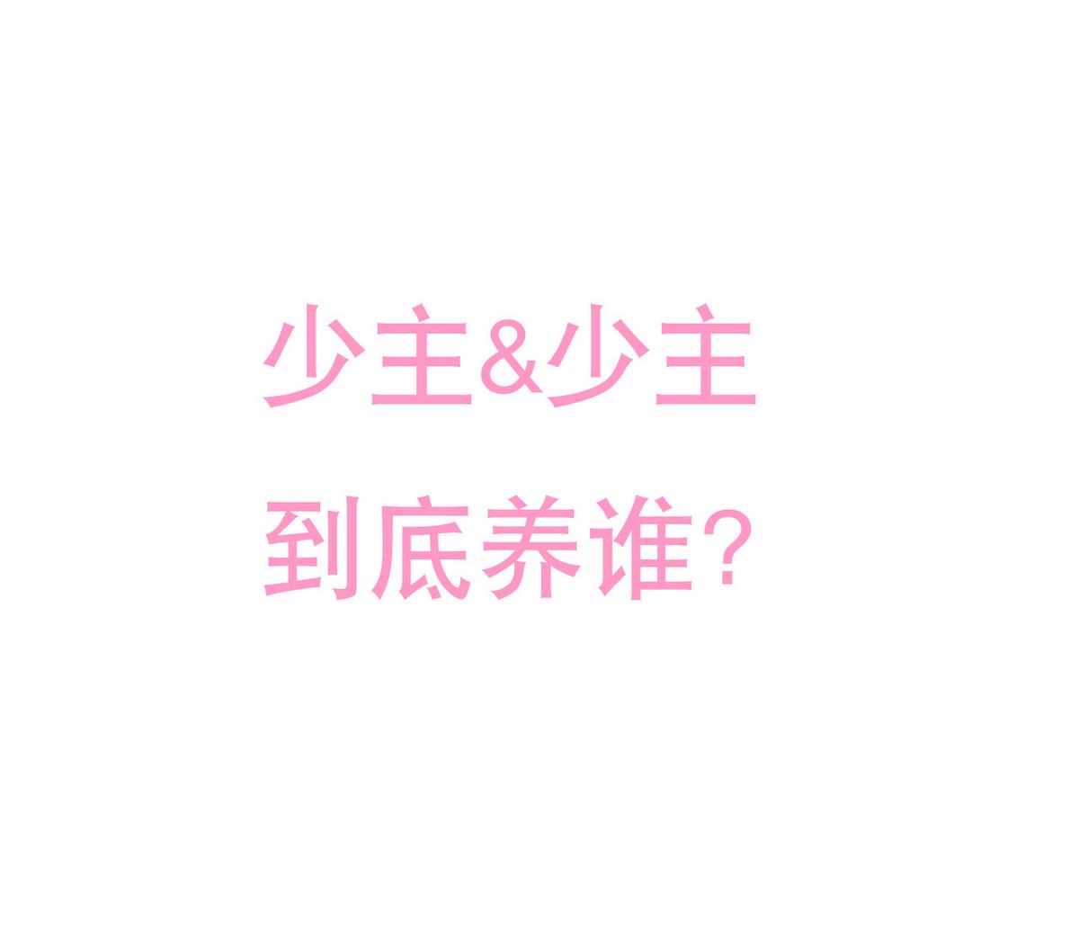 第175话 新转机42