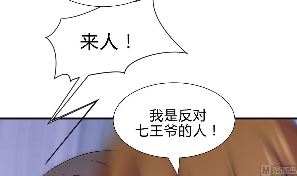 第175话 新转机8