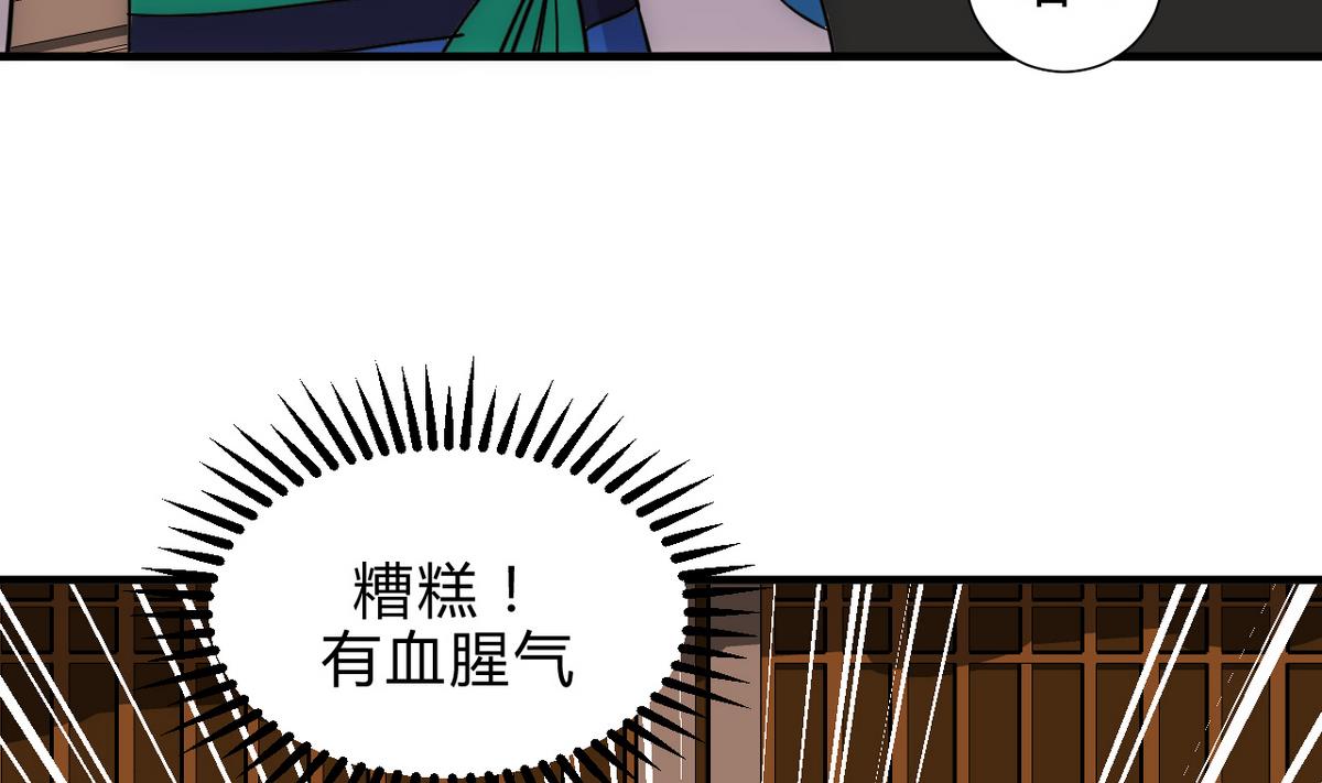 第177话 糟糕10