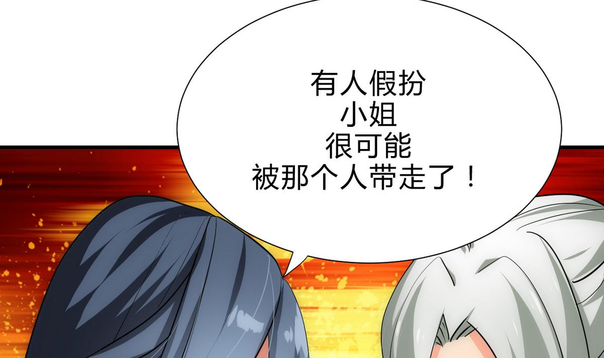 第177话 糟糕25