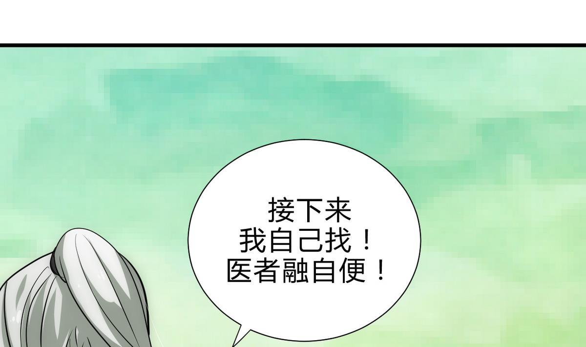 第177话 糟糕28
