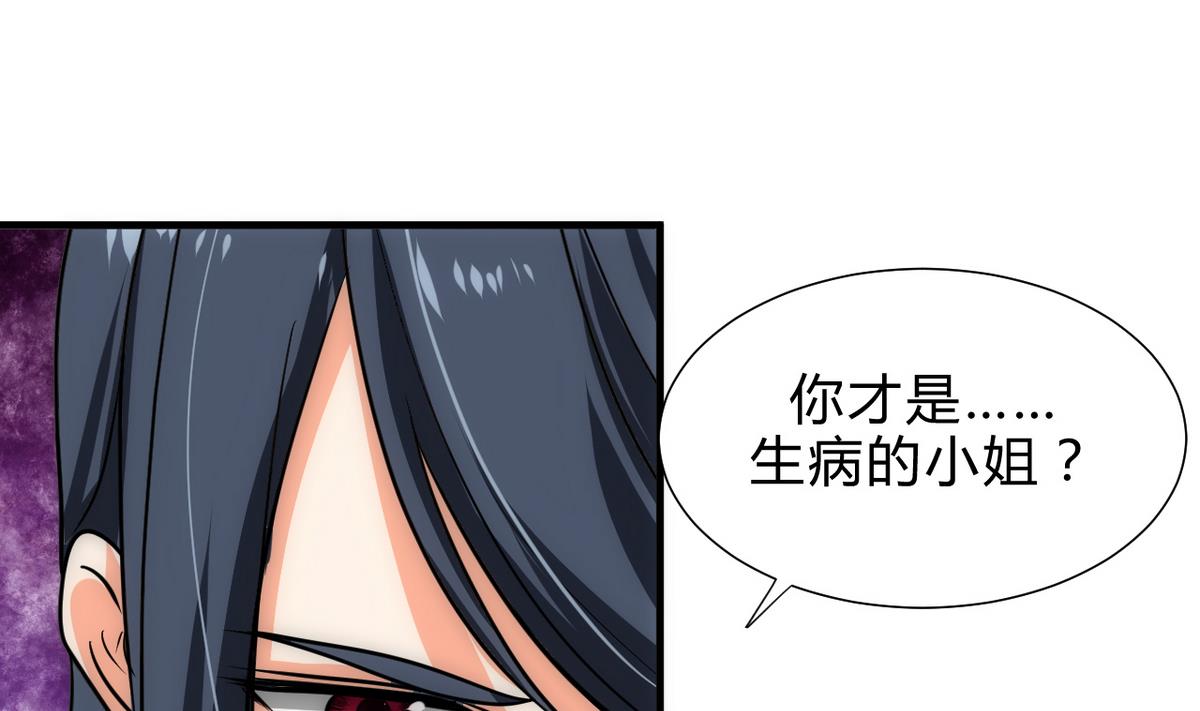 第177话 糟糕3