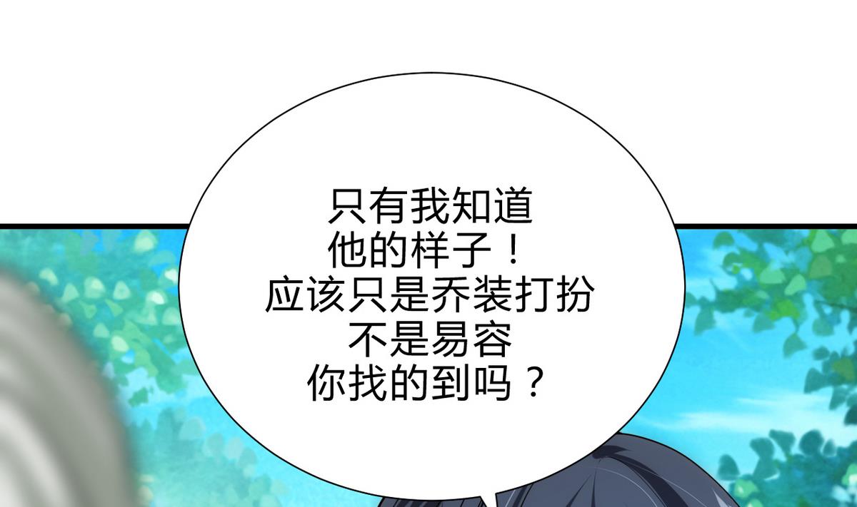 第177话 糟糕33