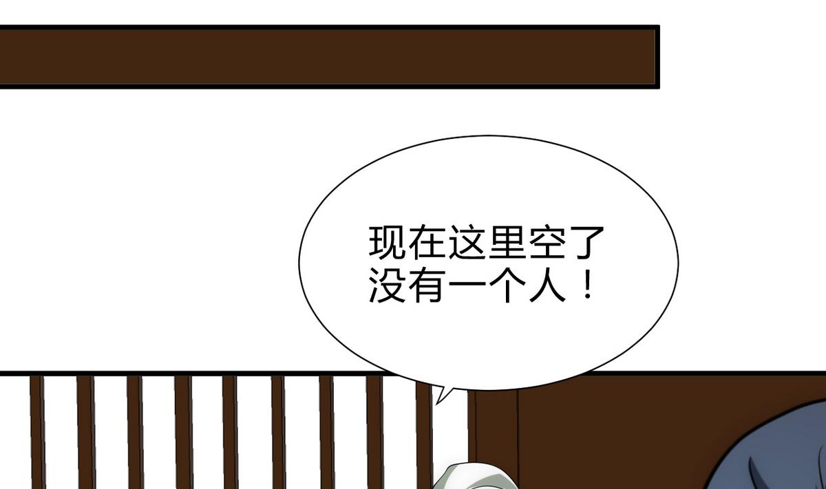 第177话 糟糕37