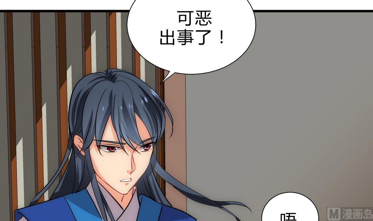 第177话 糟糕8