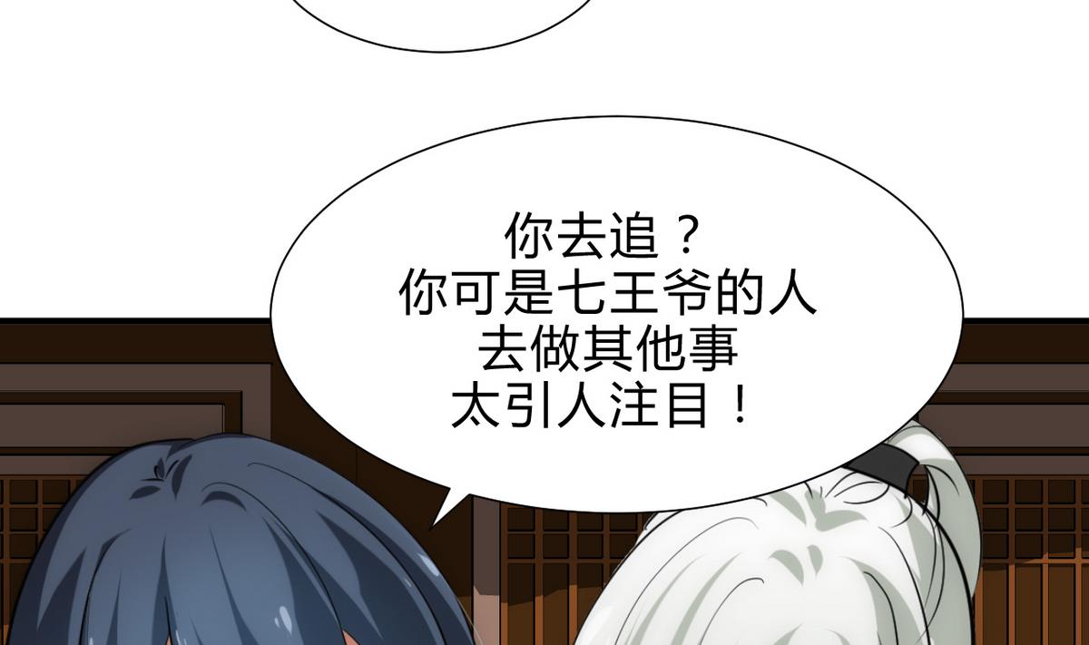 第178话 初步达成共识12