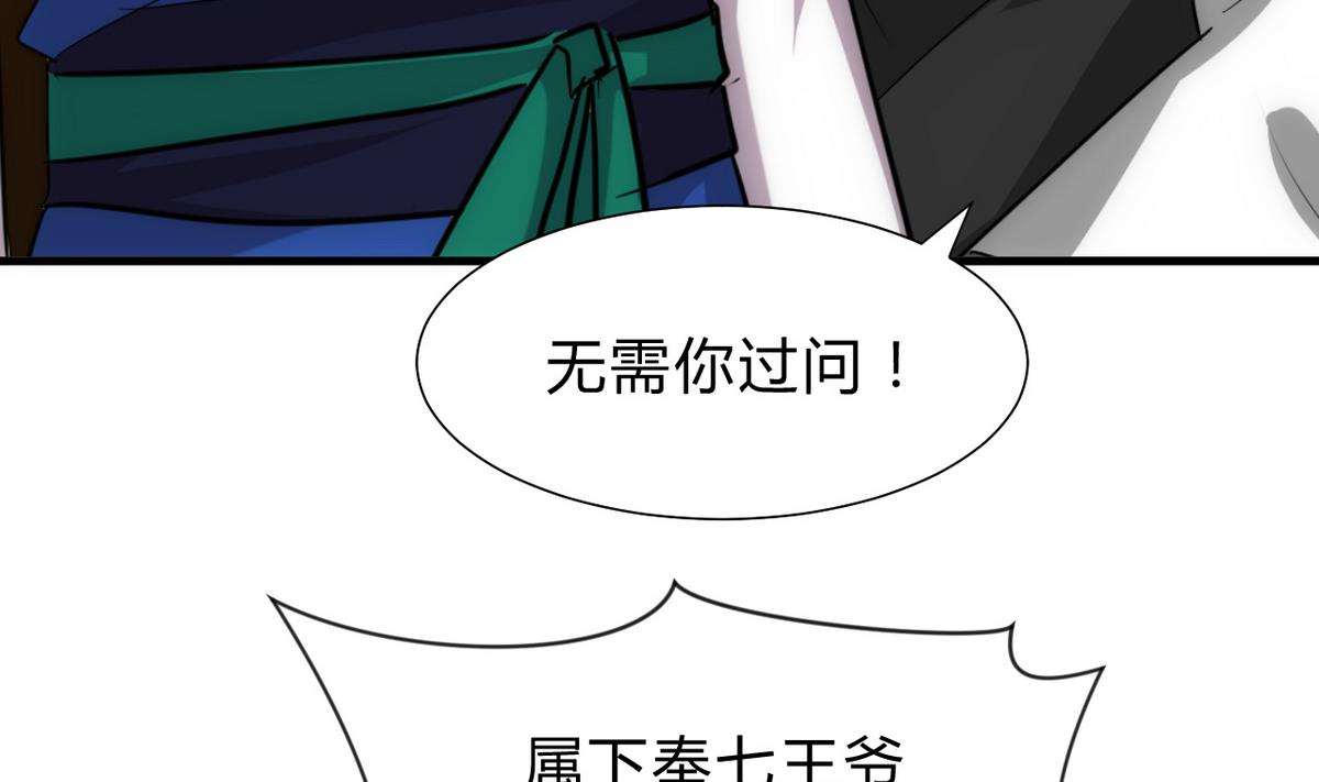 第178话 初步达成共识15