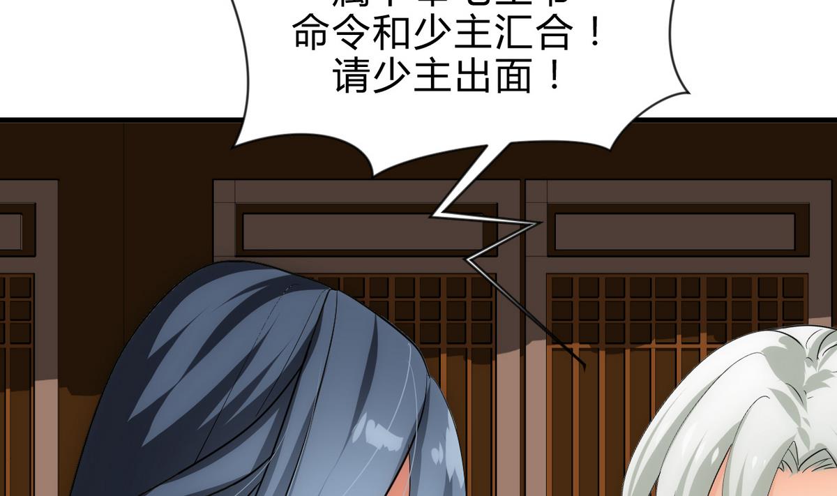 第178话 初步达成共识16
