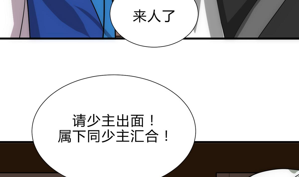 第178话 初步达成共识18