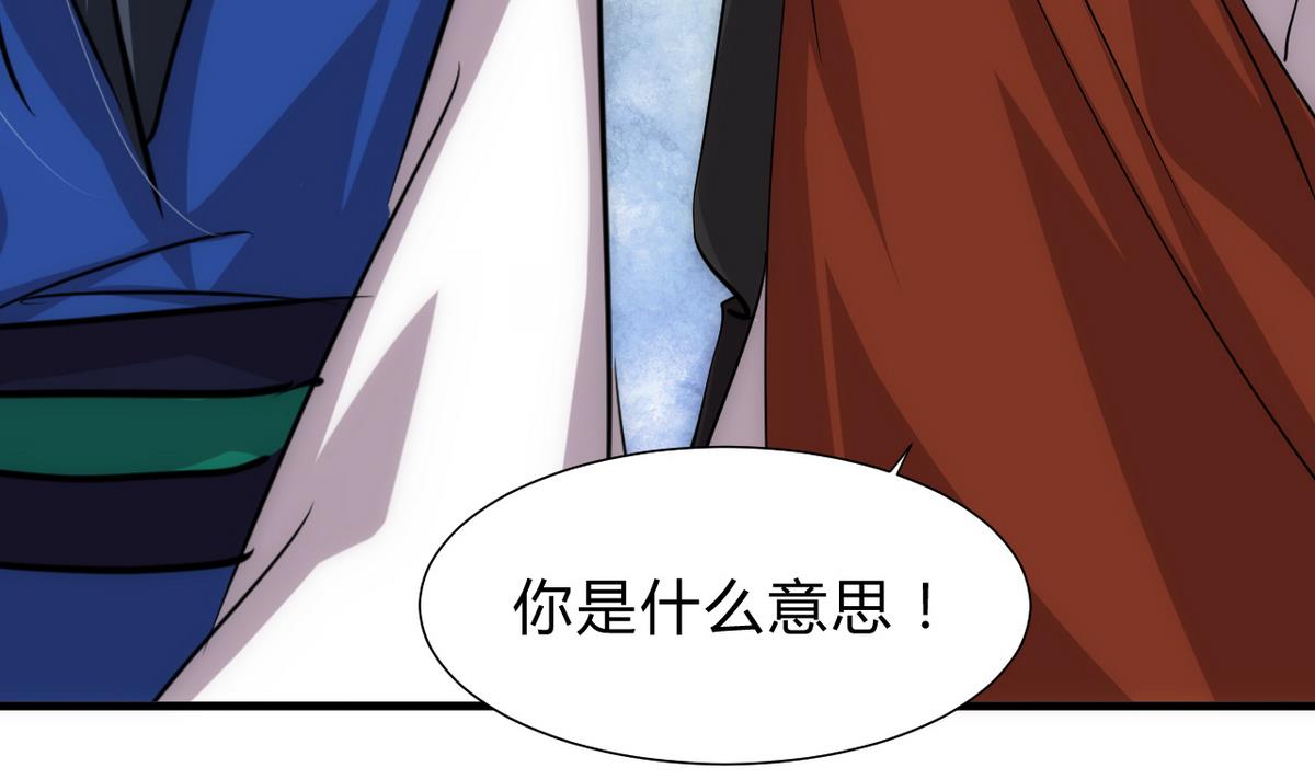 第178话 初步达成共识24