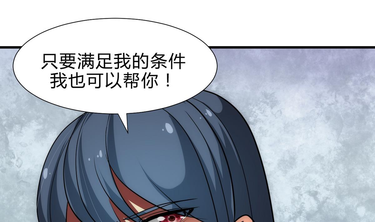 第178话 初步达成共识25